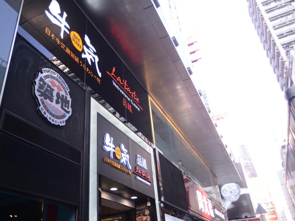 Kong Hing Guest House Hong Kong Exterior foto