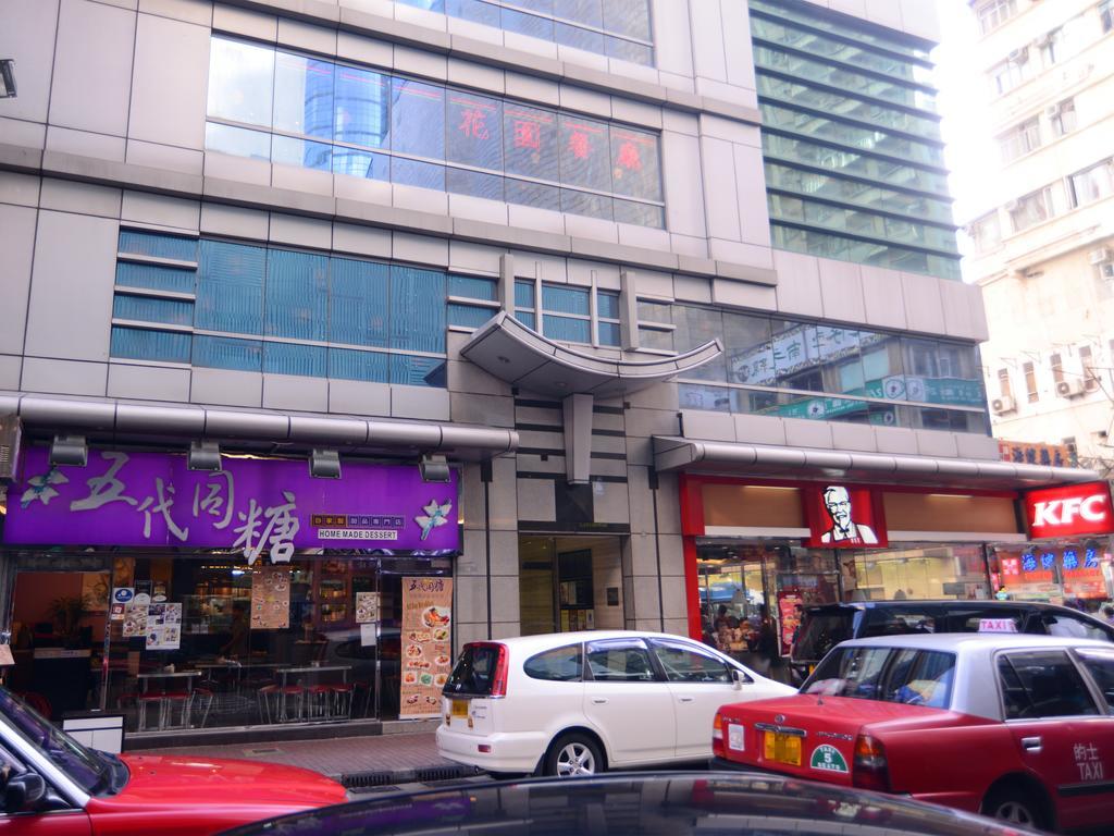 Kong Hing Guest House Hong Kong Exterior foto