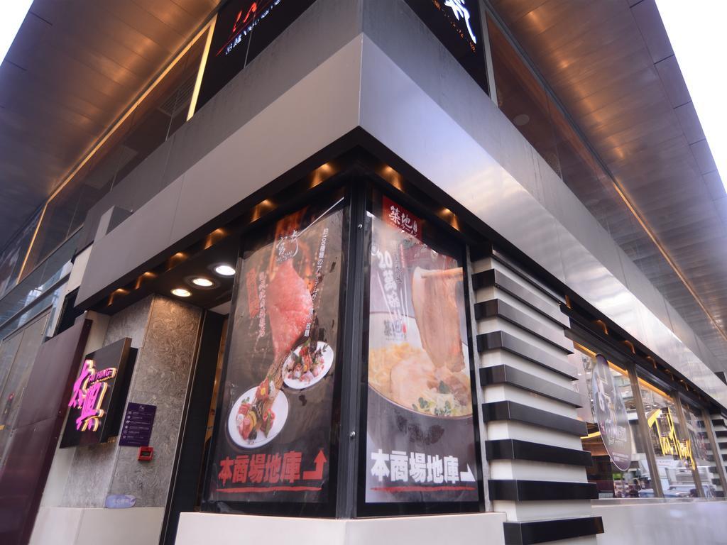 Kong Hing Guest House Hong Kong Exterior foto