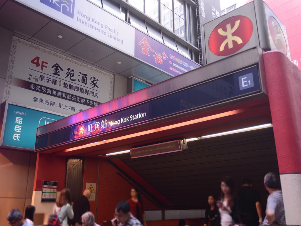 Kong Hing Guest House Hong Kong Exterior foto