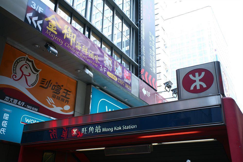 Kong Hing Guest House Hong Kong Exterior foto