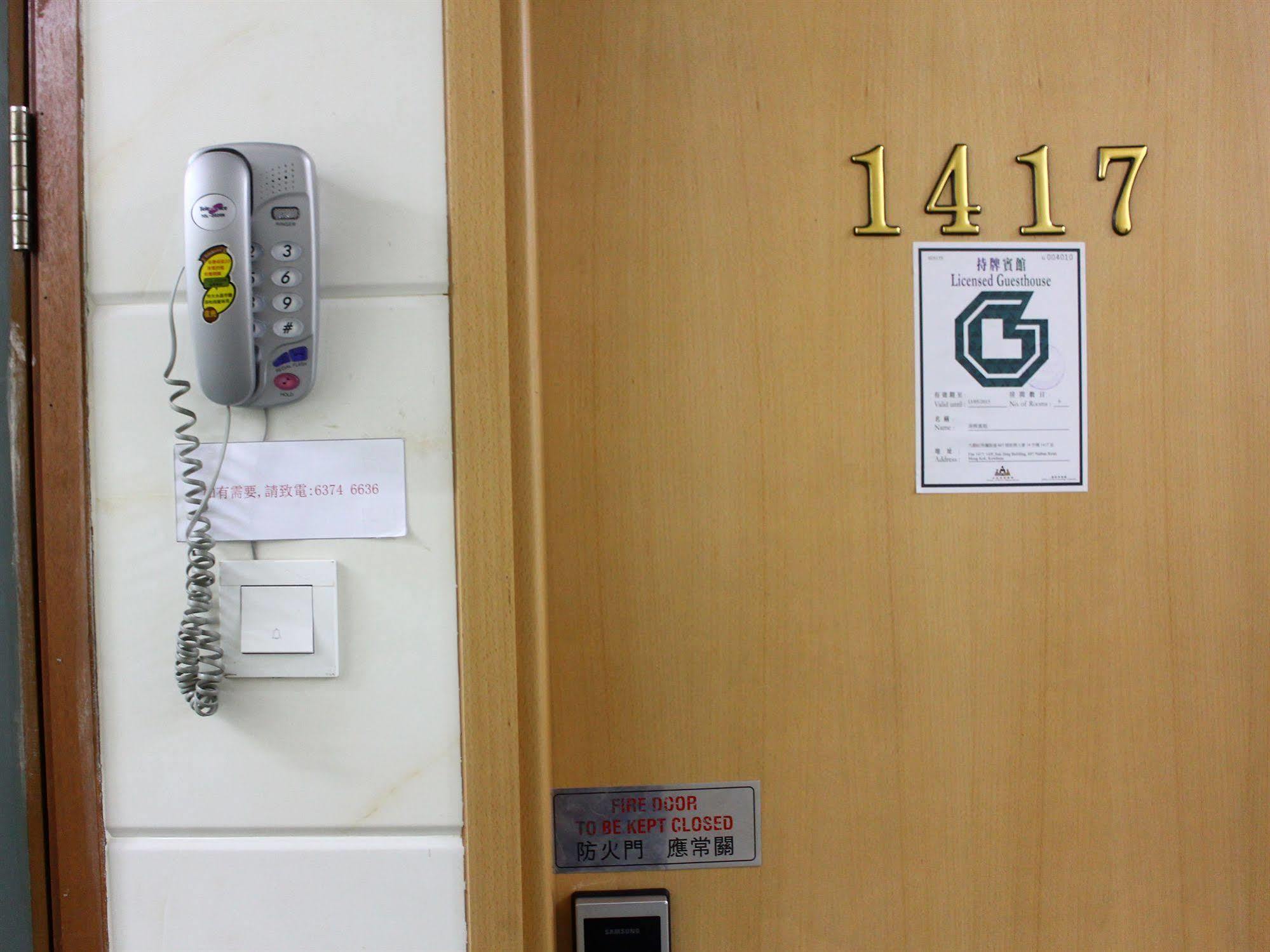 Kong Hing Guest House Hong Kong Exterior foto